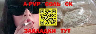 гидра Мариинск