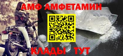 гидра Мариинск