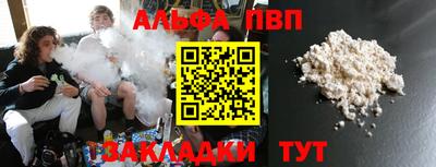 кокаин Малгобек