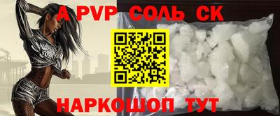 кокаин Малгобек