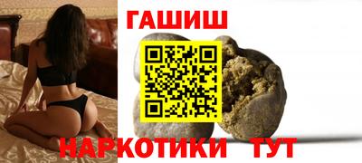 гидра Мариинск