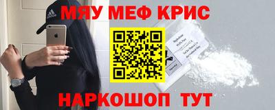 кокаин Малгобек