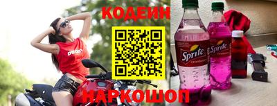 гидра Мариинск