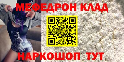 кокаин Малгобек