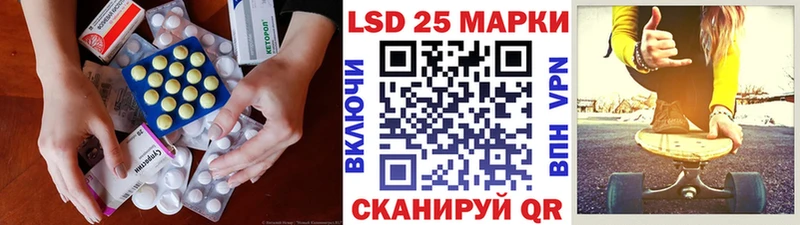 hydra маркетплейс  как найти наркотики  Гатчина  Лсд 25 экстази кислота 