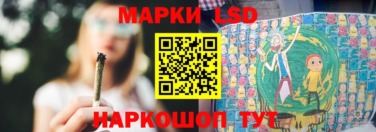 Гатчина  blacksprut   ЛСД экстази  ЛСД экстази кислота  Вход с VPN  Лсд 25 экстази кислота 