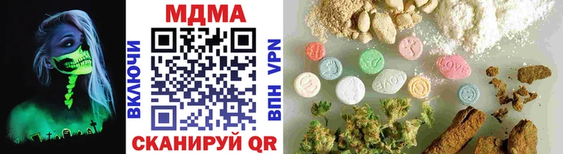 МДМА VHQ  Гатчина 