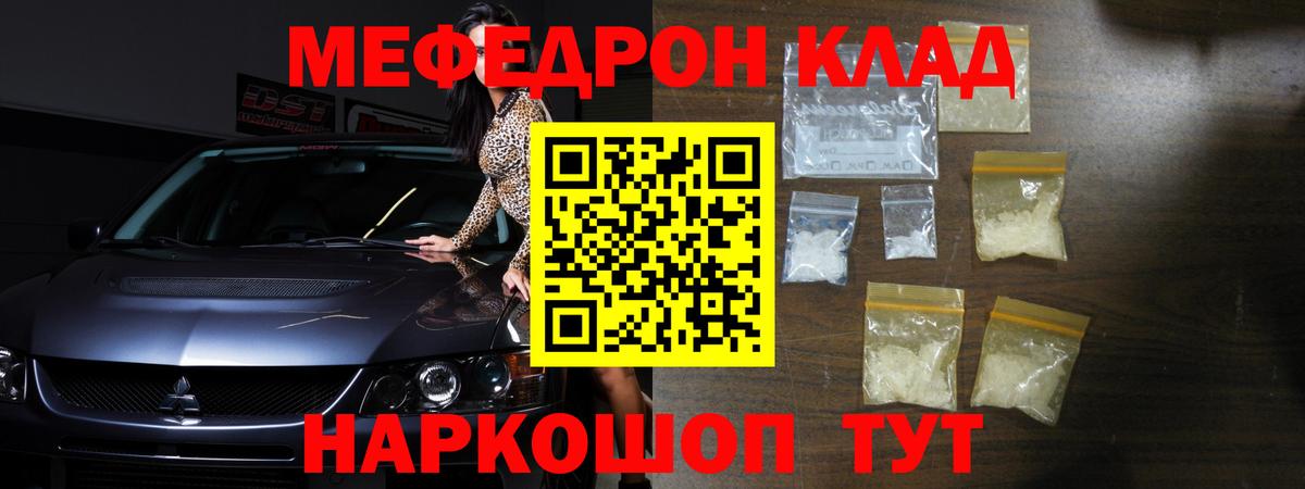 Гатчина  цены наркотик  Меф  Вход с VPN  Меф мяу мяу 