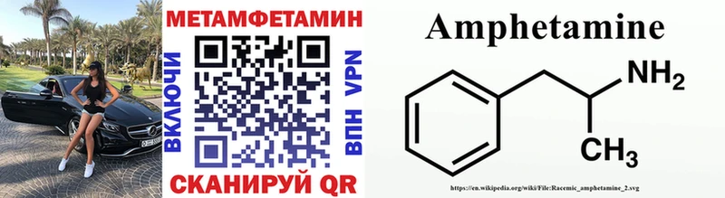 Первитин кристалл  omg ССЫЛКА  Гатчина 