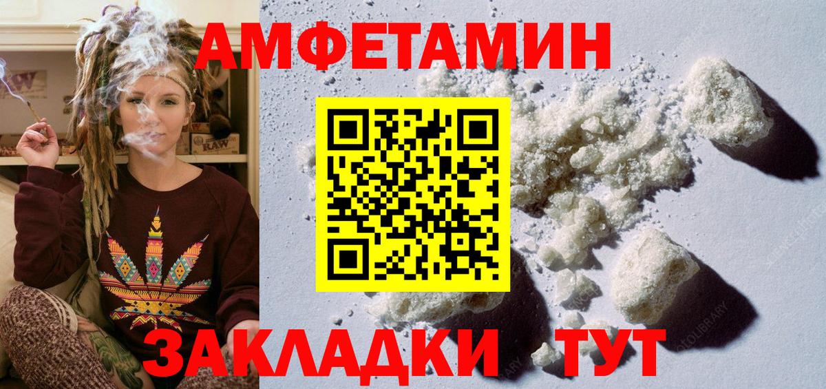 Первитин пудра Гатчина