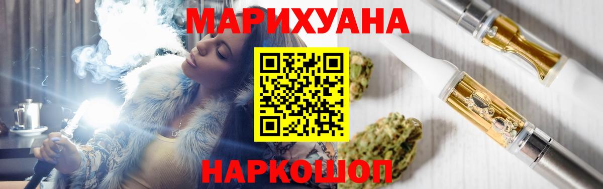 Канабис ГИДРОПОН Гатчина