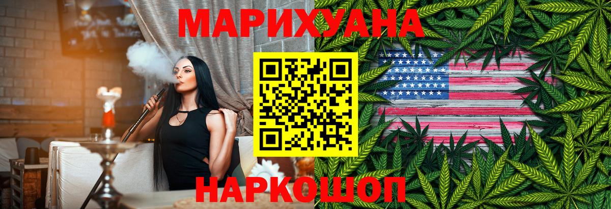 Каннабис AK-47  Вход с VPN  Канабис конопля  Канабис конопля  Марихуана тримм  Гатчина 